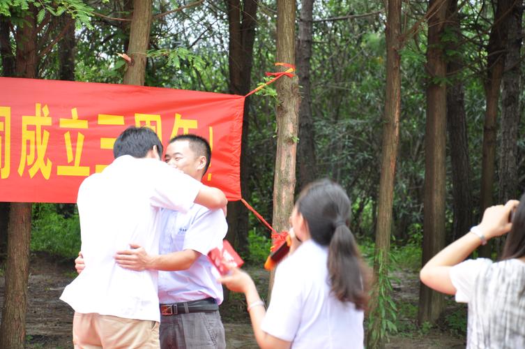 热烈庆祝嘉兴立京机电销售成立三周年