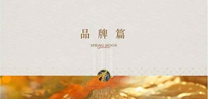 型社区",首个"智慧科技健康社区"绿城西安双首社区绿城焕新作品亮点