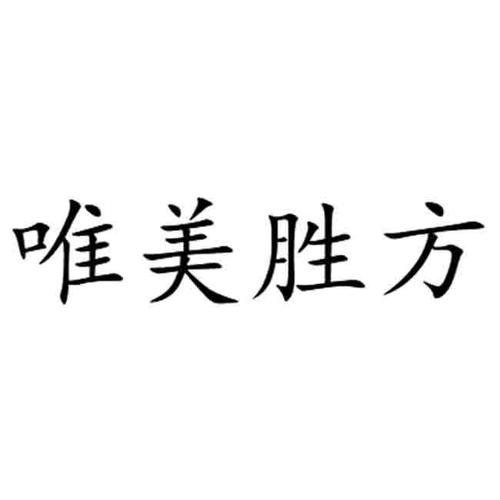 2021-05-28商标进度办理/代理机构:北京知呱呱科技服务申请人