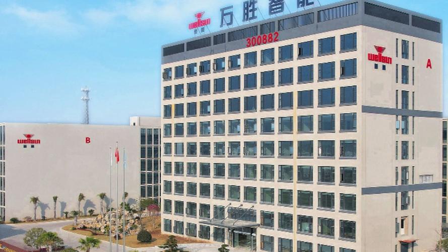 万胜智能:全年累计在手订单10.9亿元,研发投入同比增长41.95%